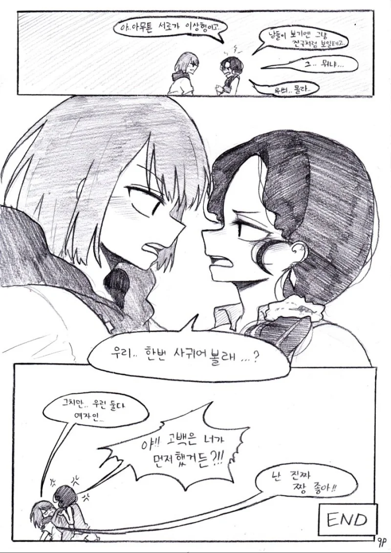 manga_284207_024.webp