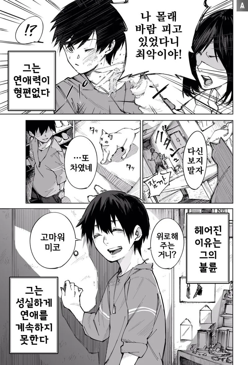 manga_2888867_001.webp