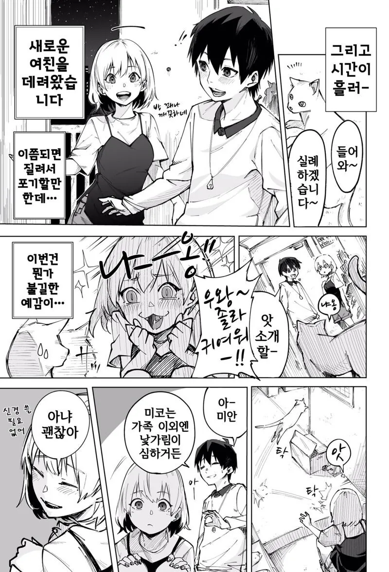 manga_2888867_003.webp