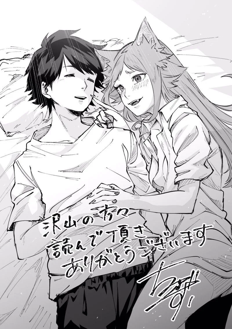 manga_2888867_008.webp