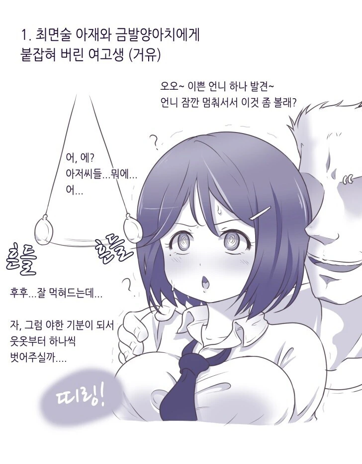 manga_2961355_001.webp
