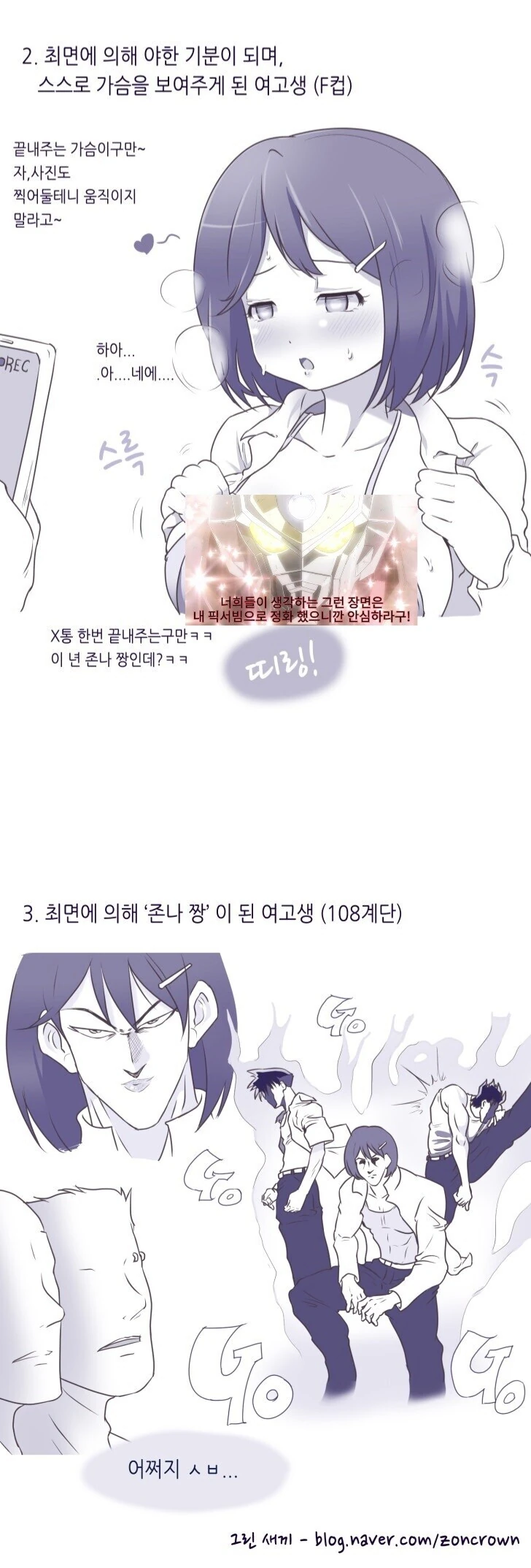 manga_2961355_002.webp