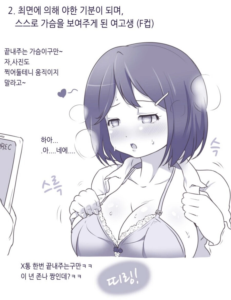 manga_2961355_004.webp