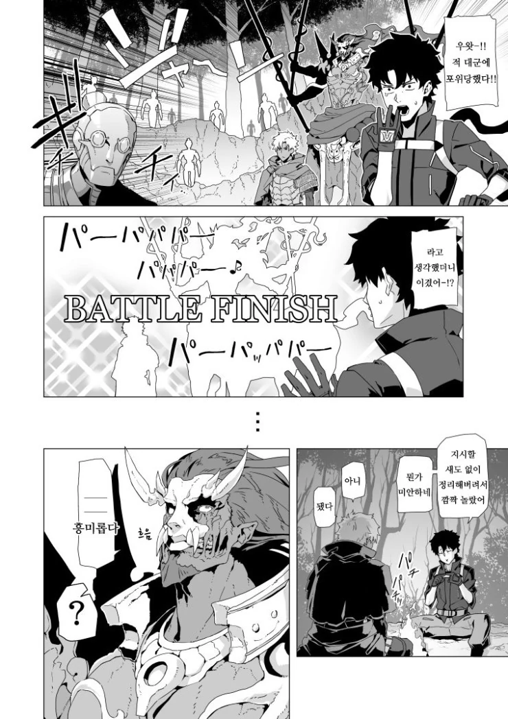 manga_3012148_001.webp