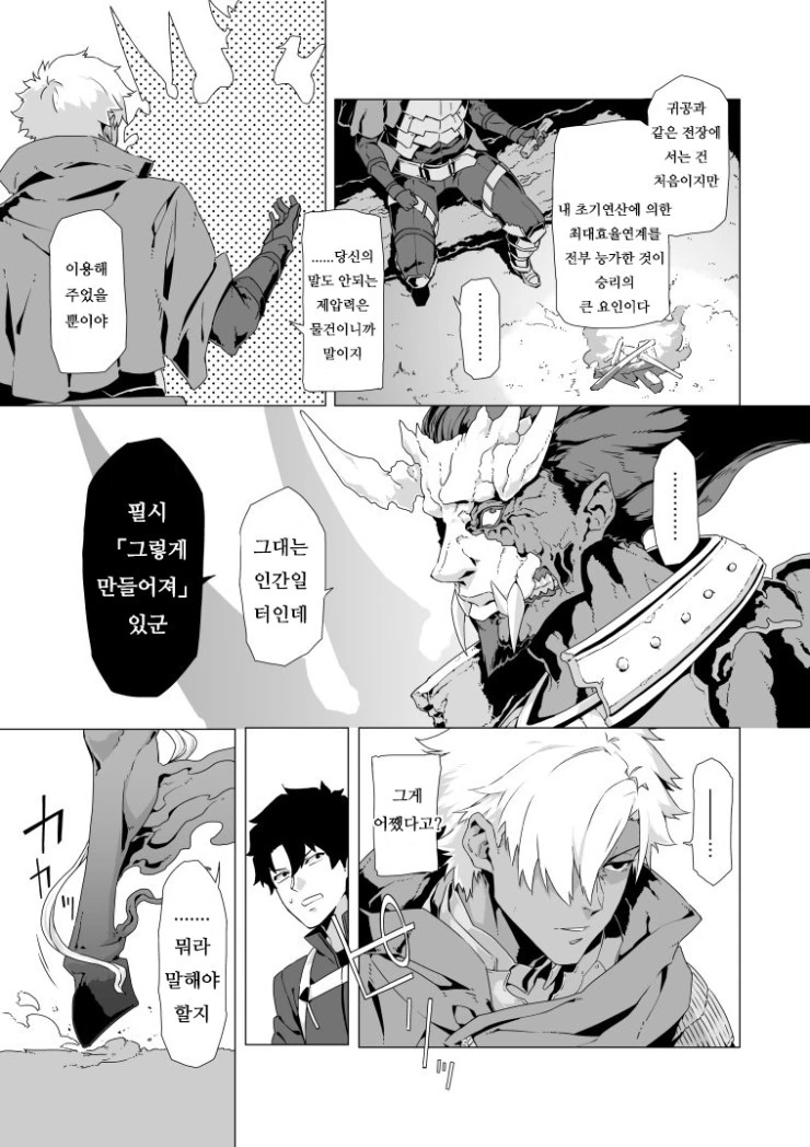 manga_3012148_002.webp