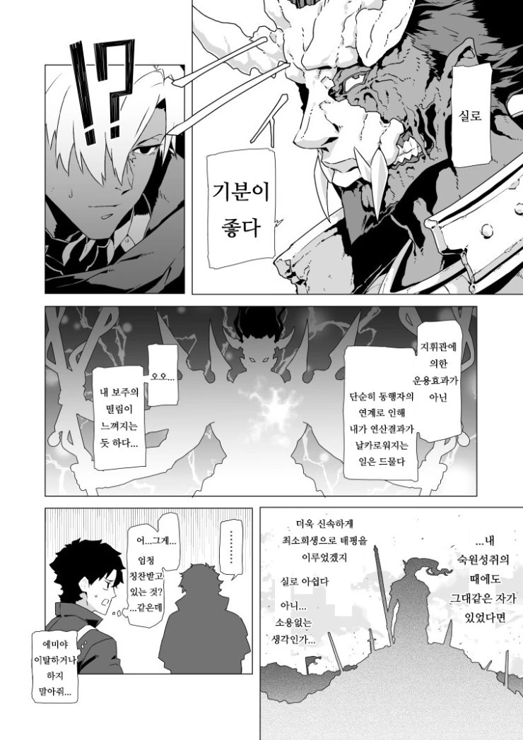 manga_3012148_003.webp