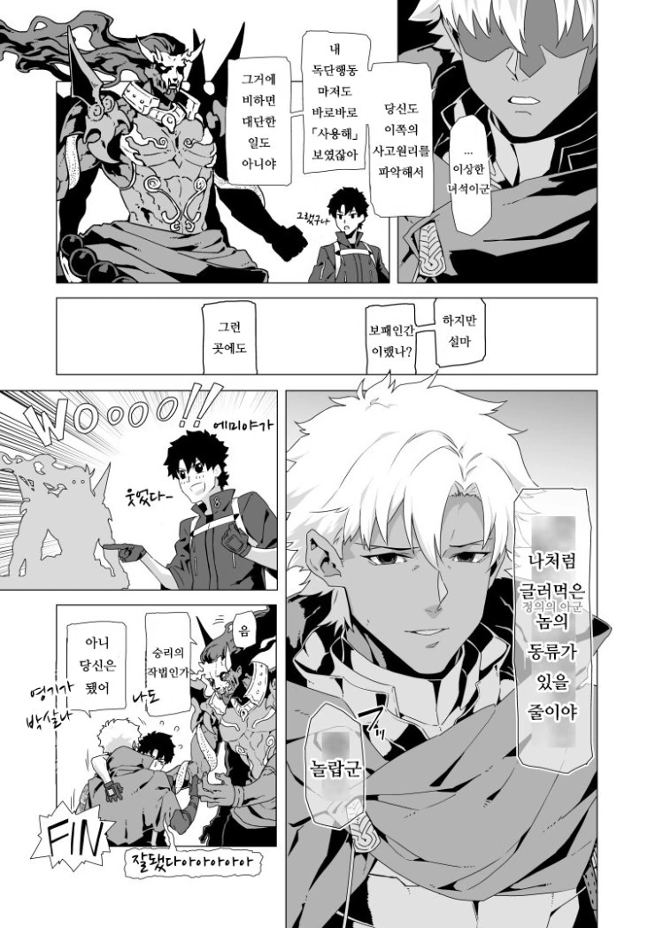 manga_3012148_004.webp