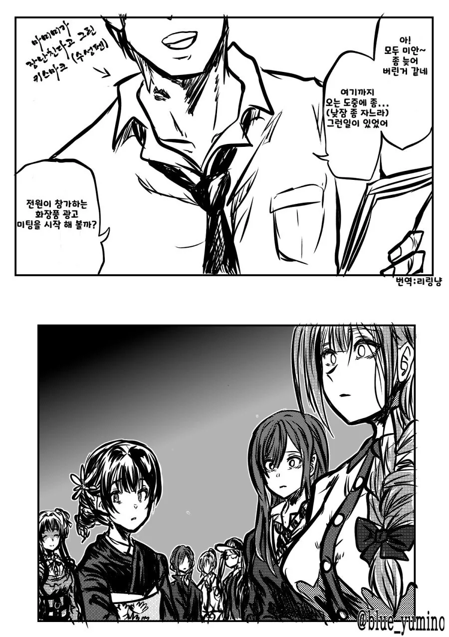 manga_3063936_001.webp