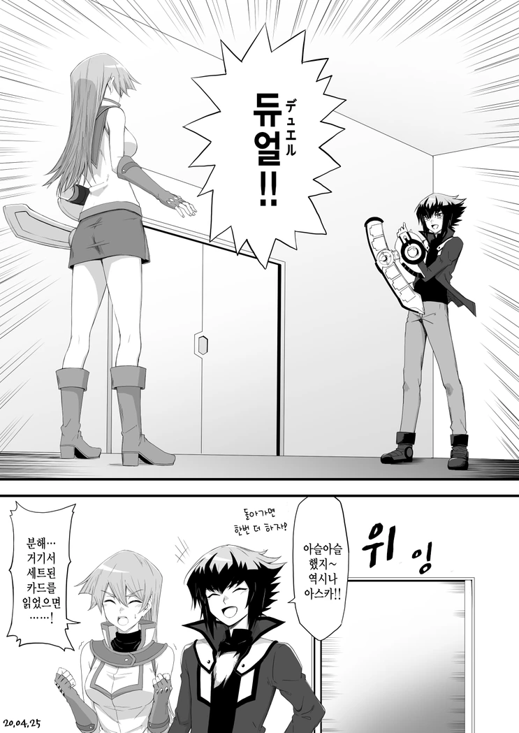 manga_307862_002.webp