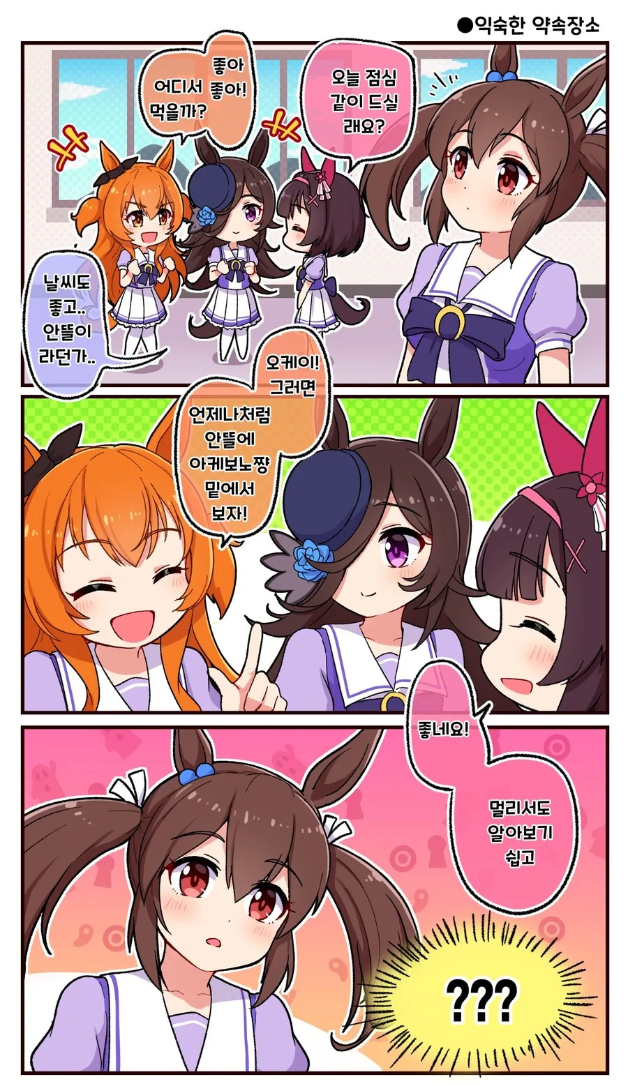 manga_3093695_001.webp