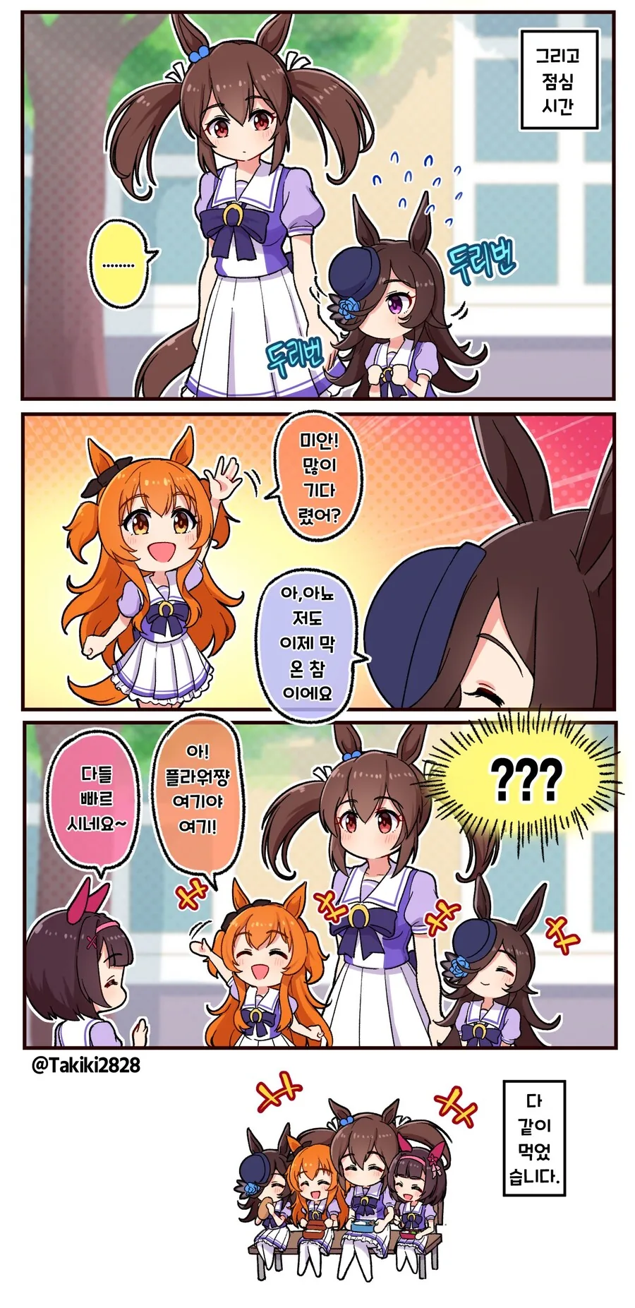 manga_3093695_002.webp