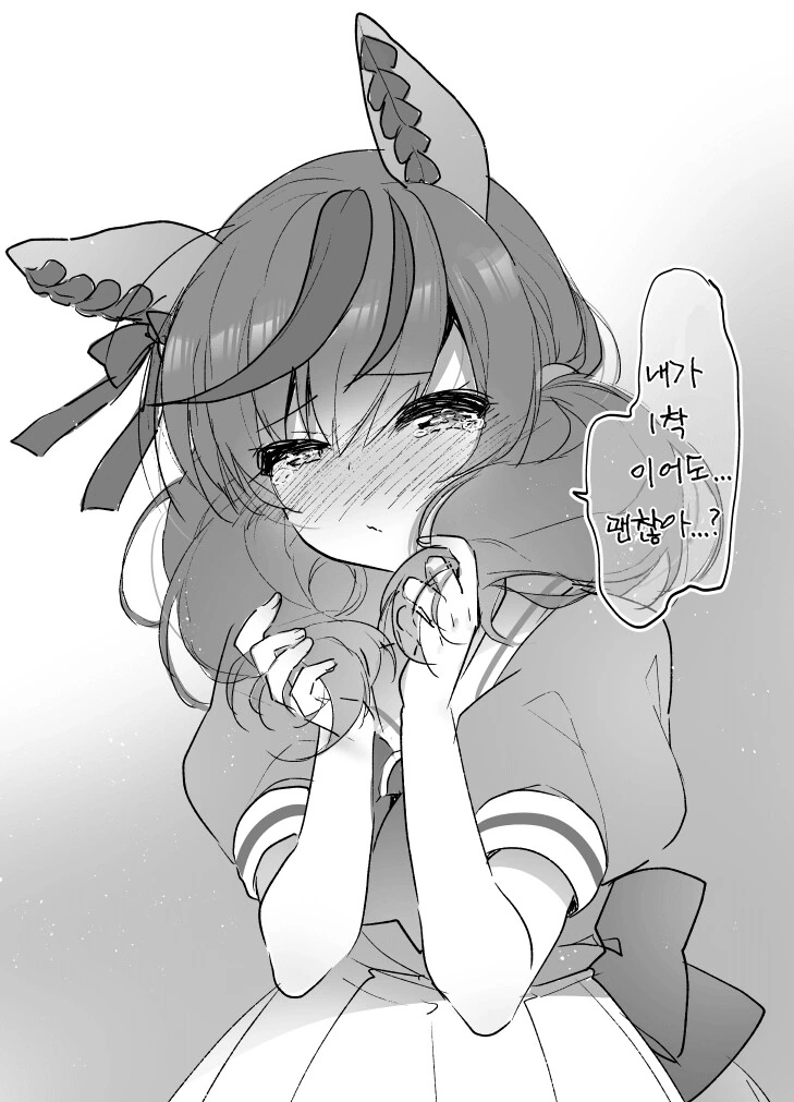 manga_3213105_001.webp
