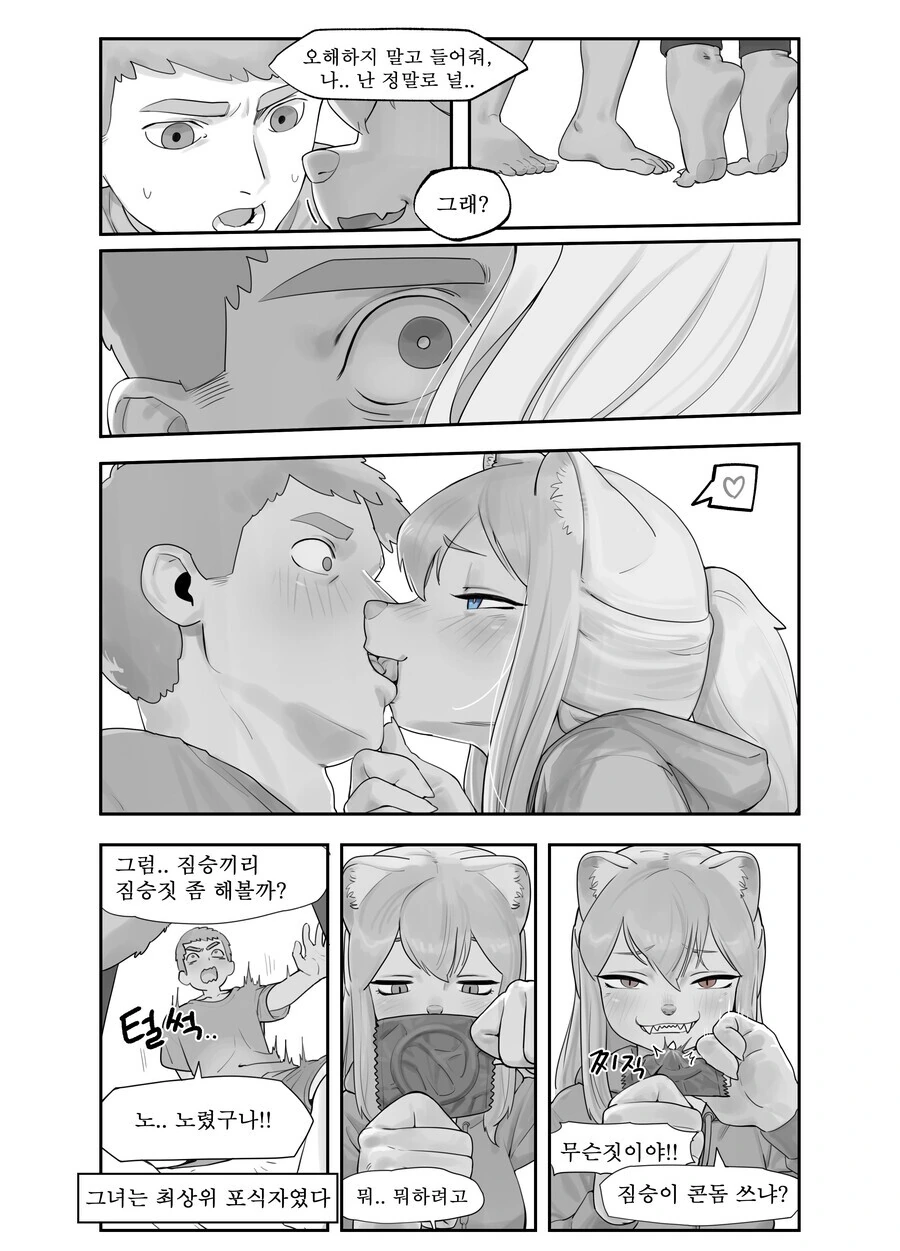 manga_3242369_004.webp