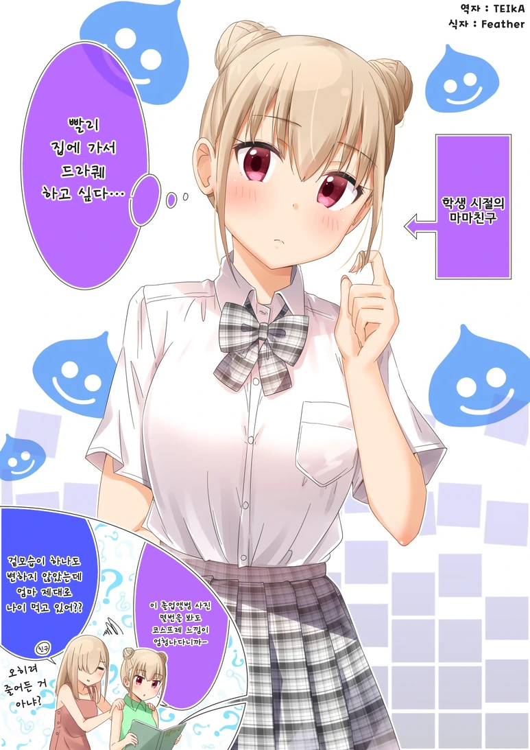 manga_331725_001.webp