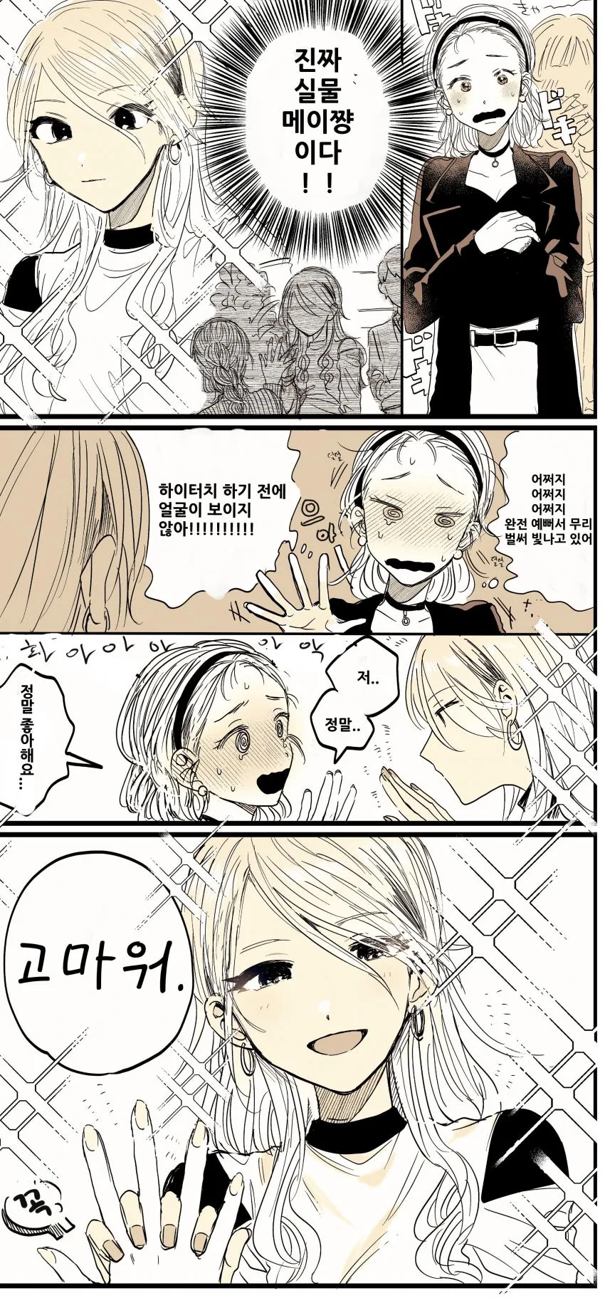 manga_337101_001.webp