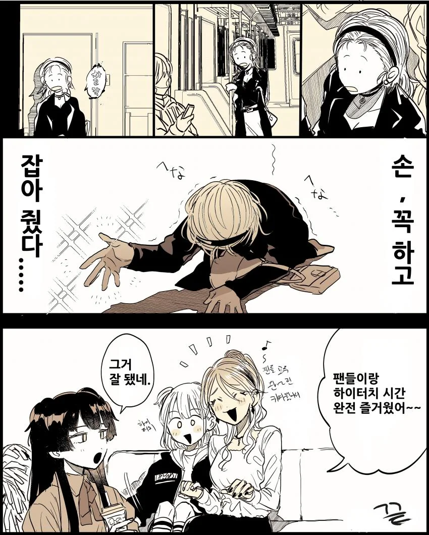 manga_337101_002.webp
