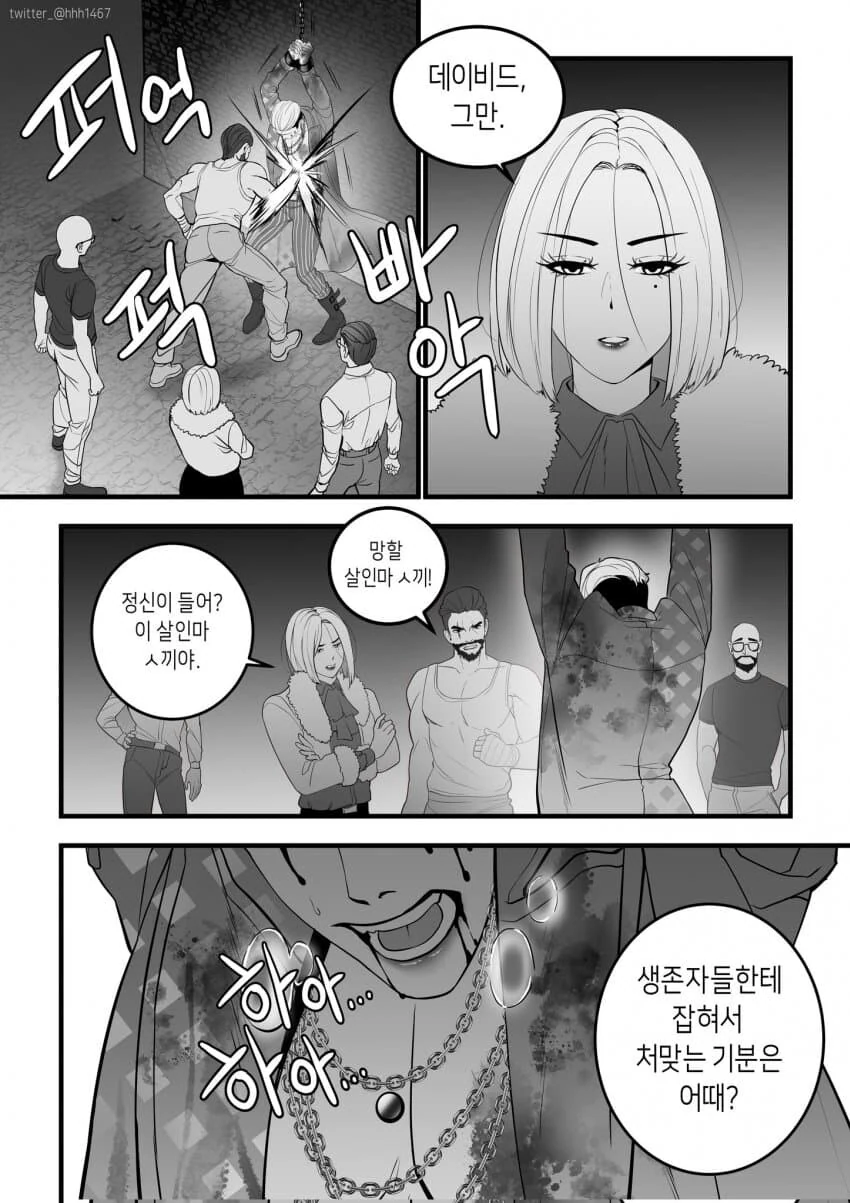 manga_3383090_001.webp