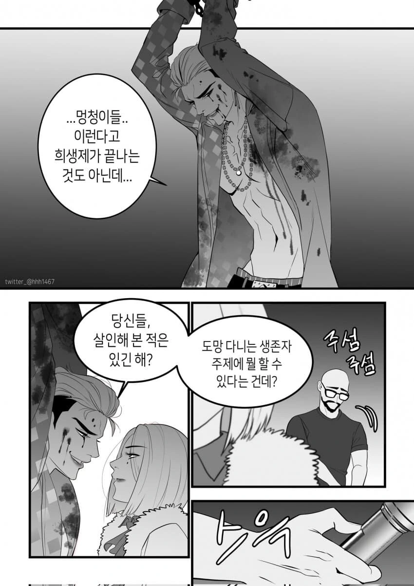 manga_3383090_002.webp
