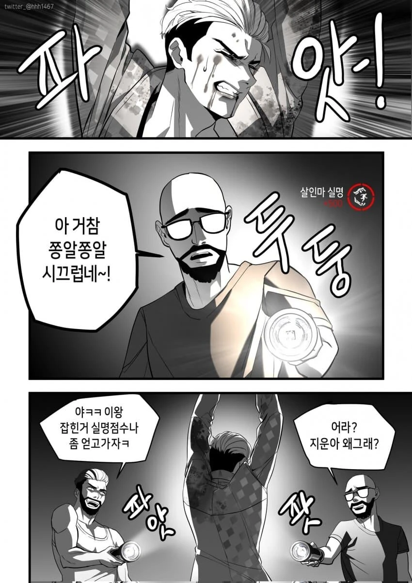 manga_3383090_003.webp