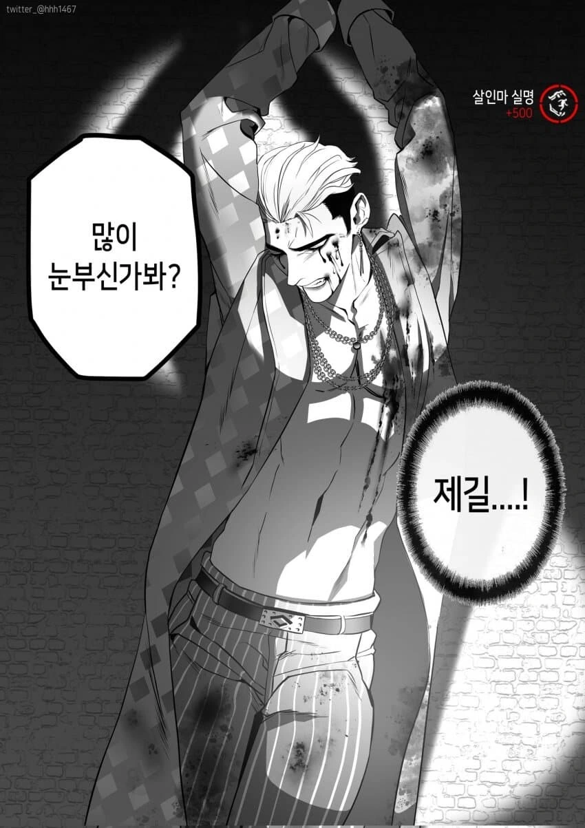 manga_3383090_004.webp
