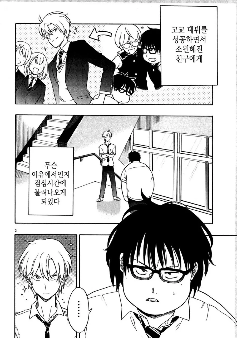 manga_3396176_002.webp