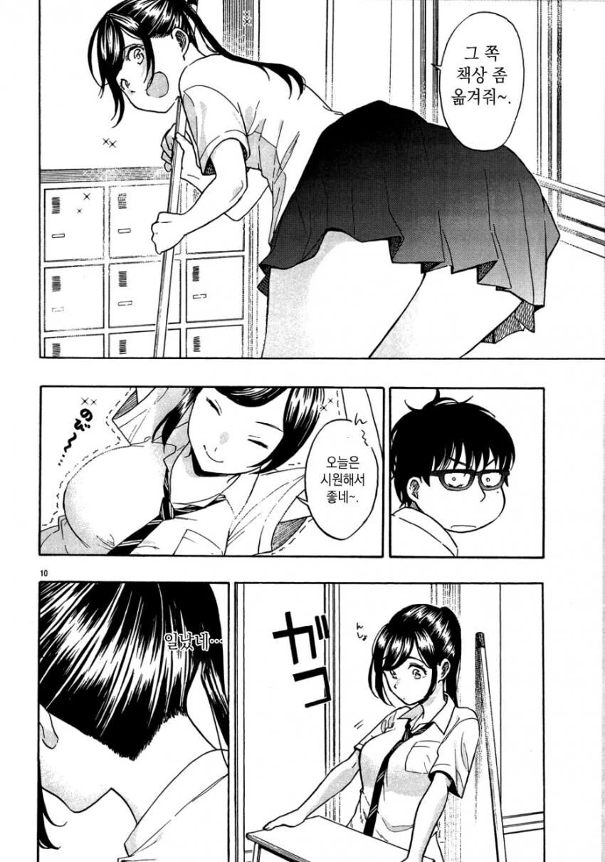 manga_3396176_010.webp