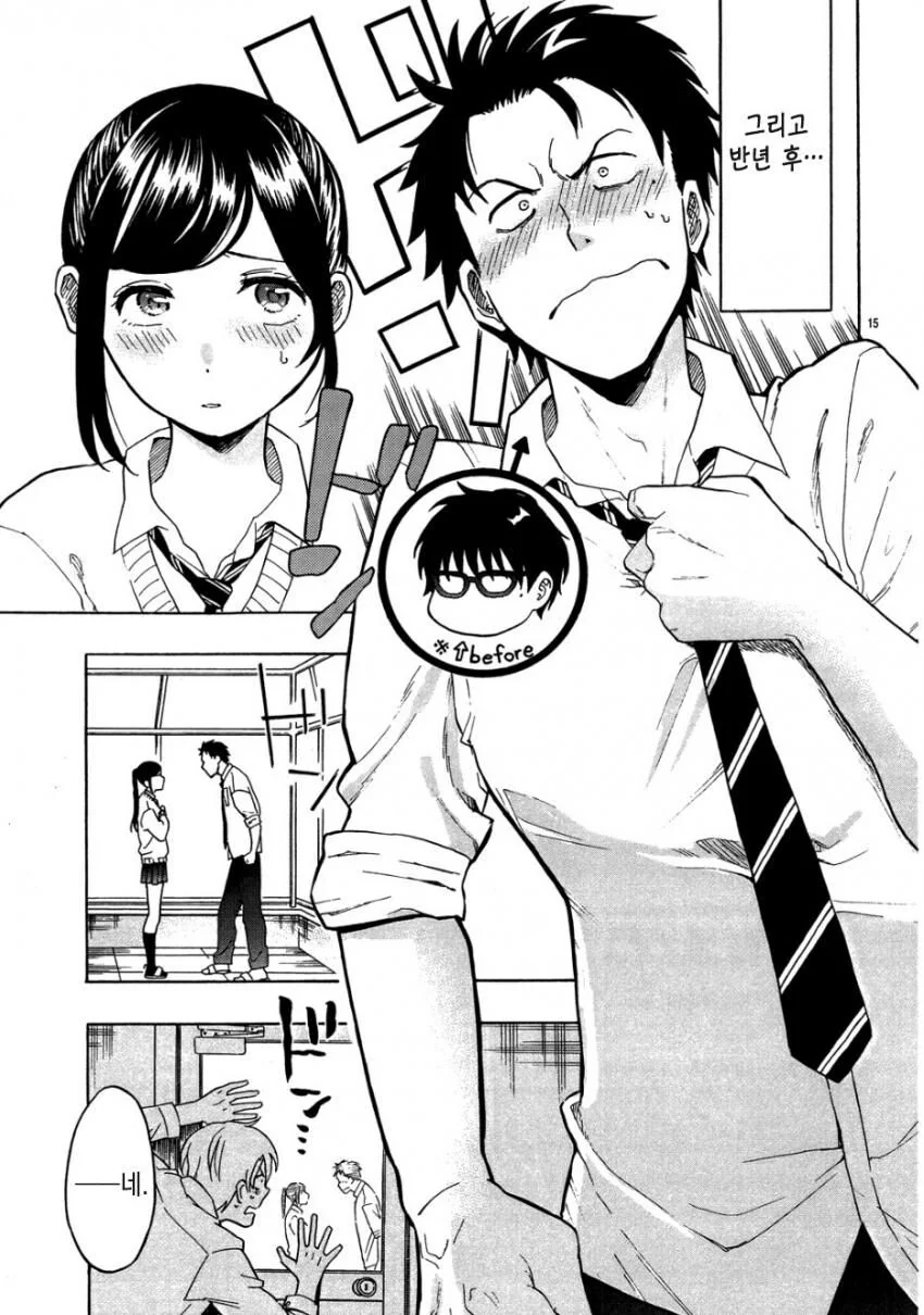 manga_3396176_015.webp