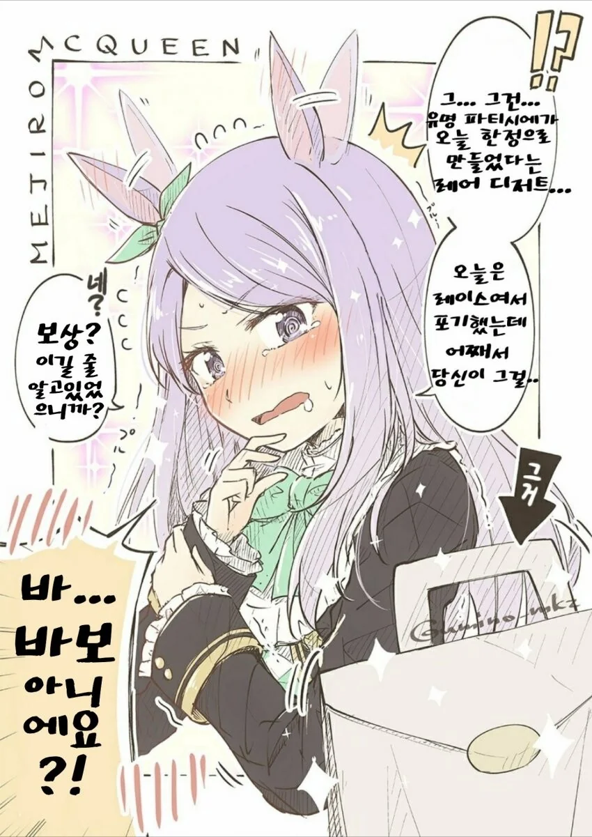 manga_3400022_001.webp
