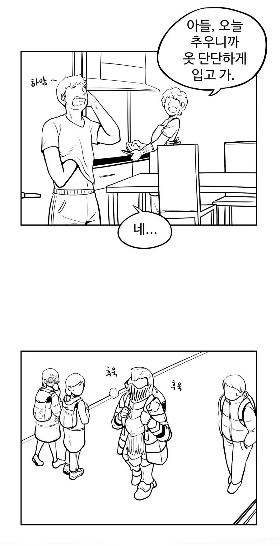 manga_3414090_001.webp