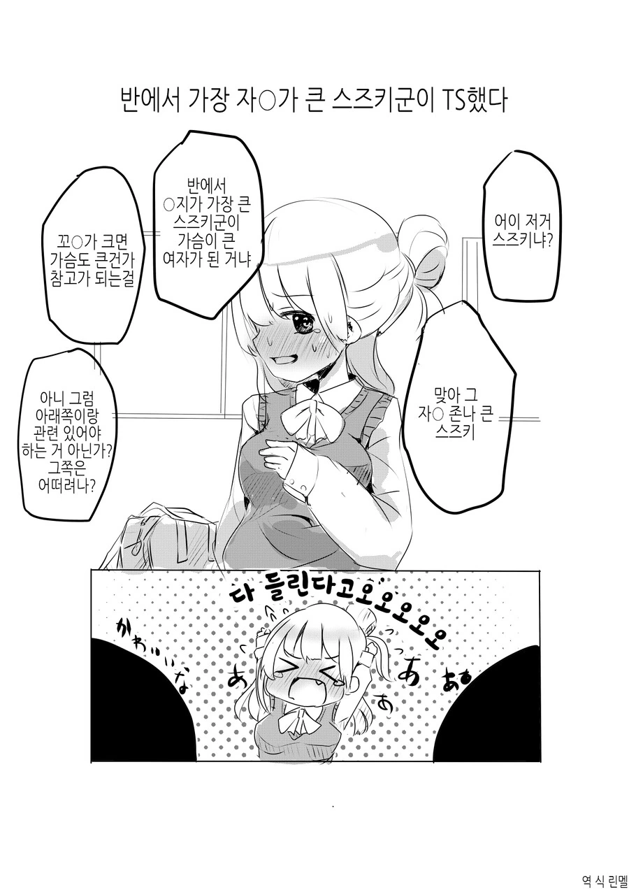manga_3439513_001.webp