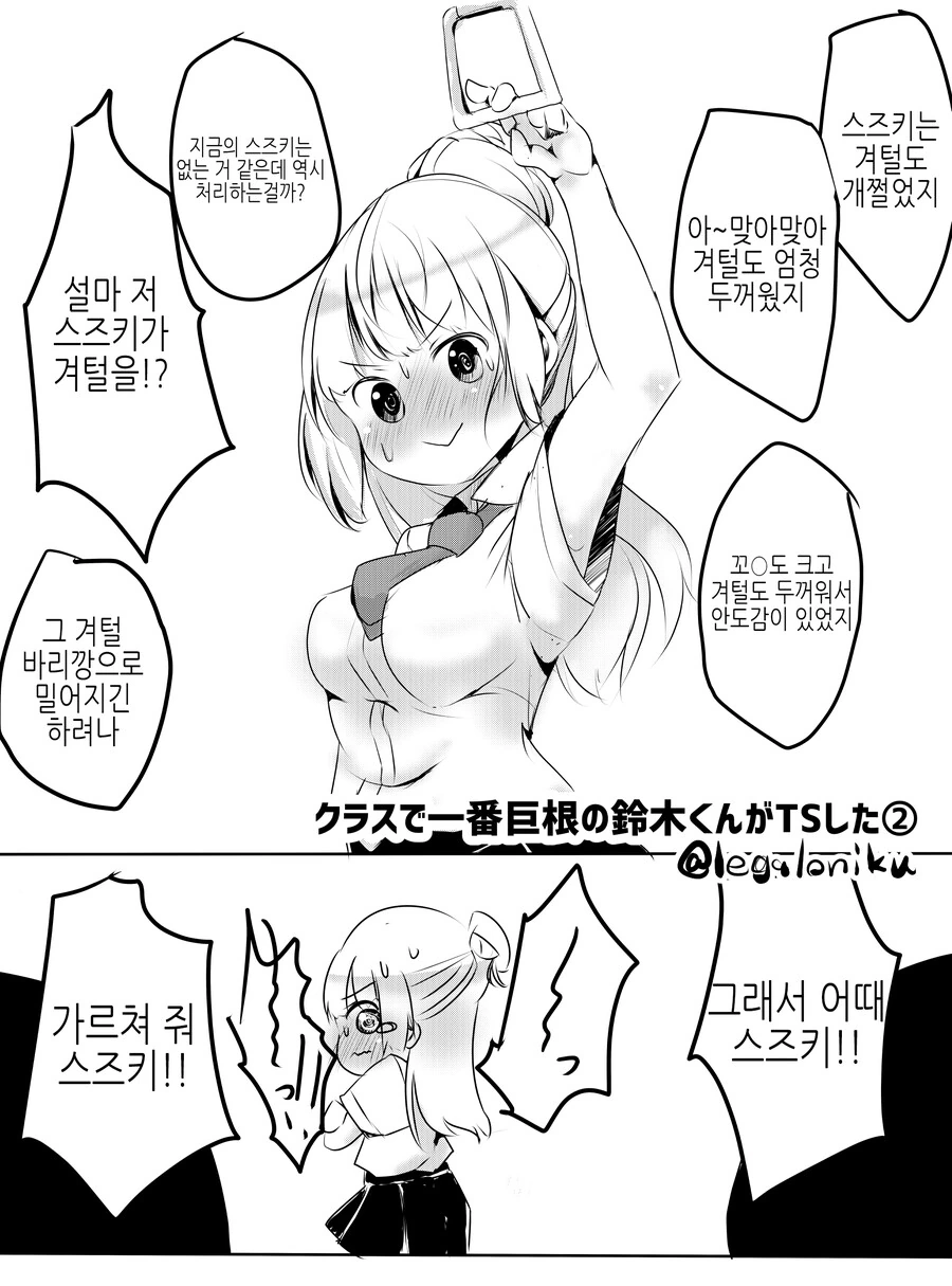 manga_3439513_002.webp