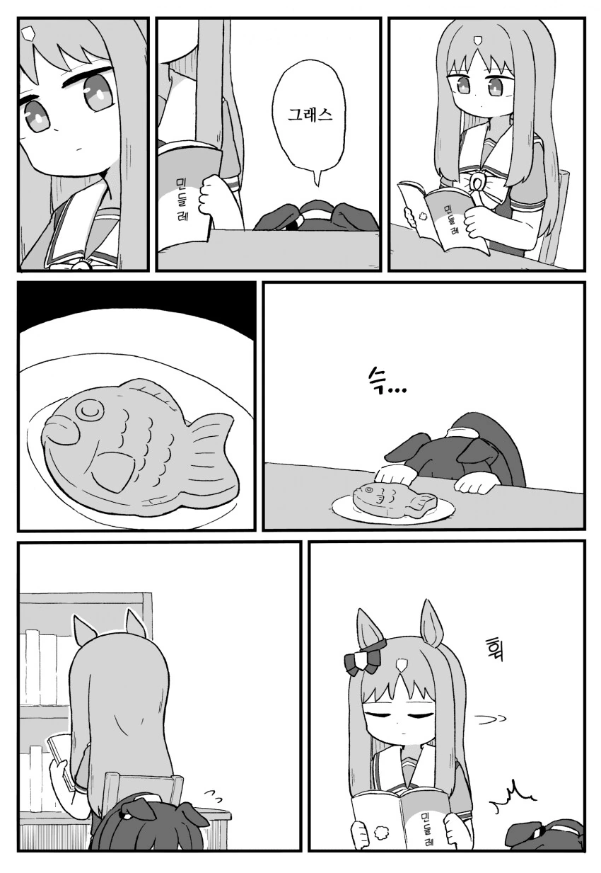 manga_3530433_002.webp