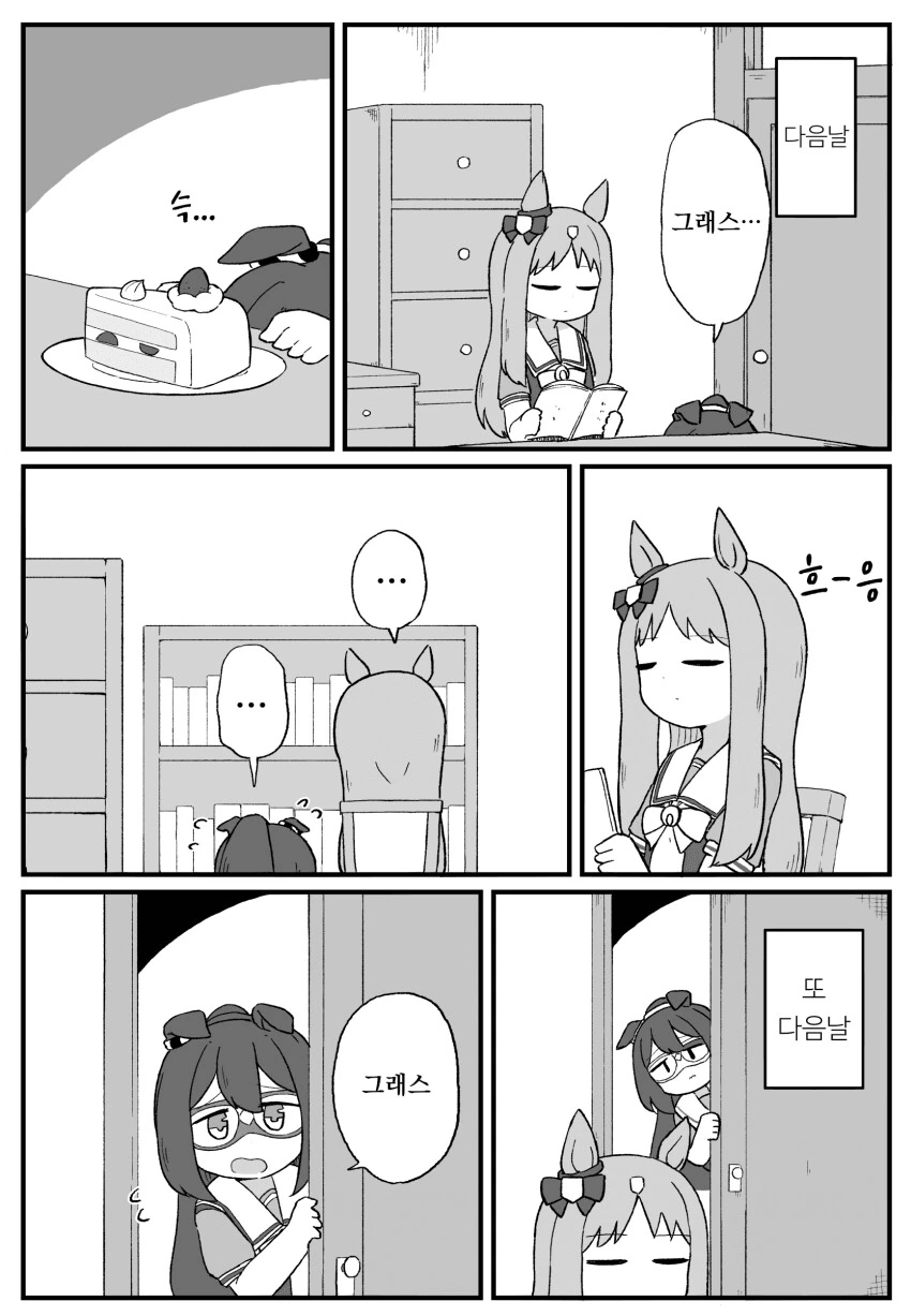 manga_3530433_003.webp
