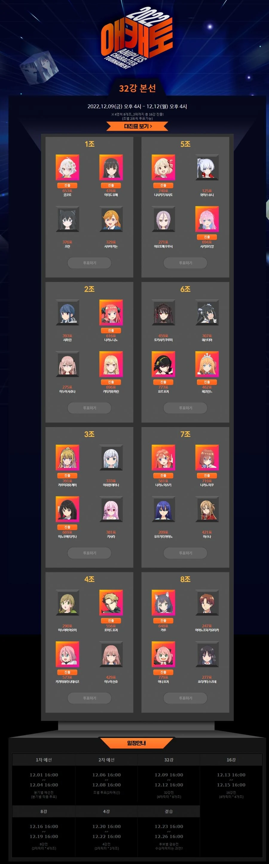 manga_3530955_002.webp