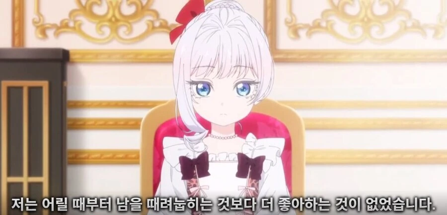 마지막으로 하나만 부탁드려도 될까요 1화 주먹질 장면 모음_1.jpg