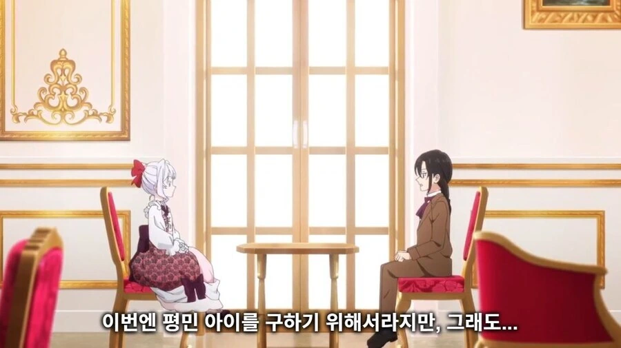 마지막으로 하나만 부탁드려도 될까요 1화 주먹질 장면 모음_2.jpg