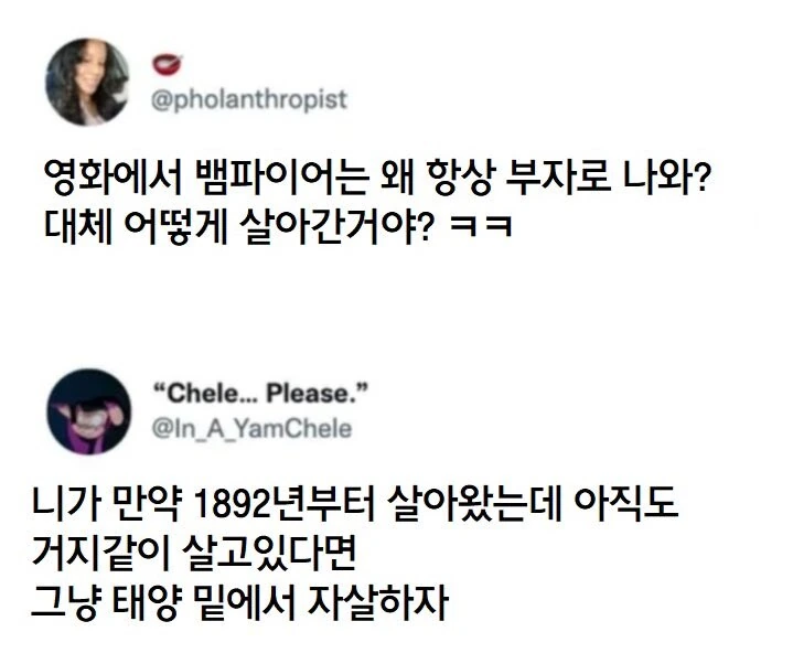 [귀멸] 무잔은 그냥 태생부터 ㅄ인 게_2.jpg
