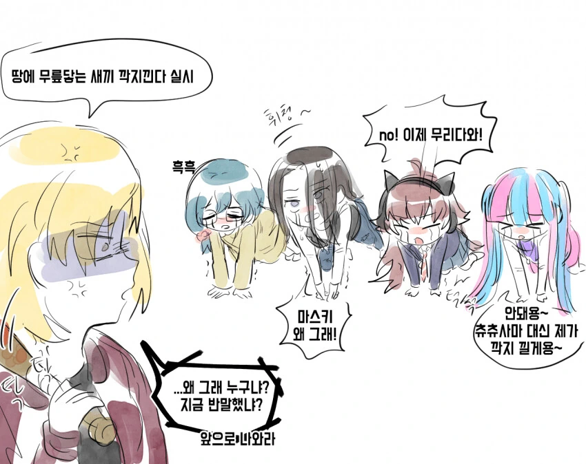 manga_3758207_001.webp