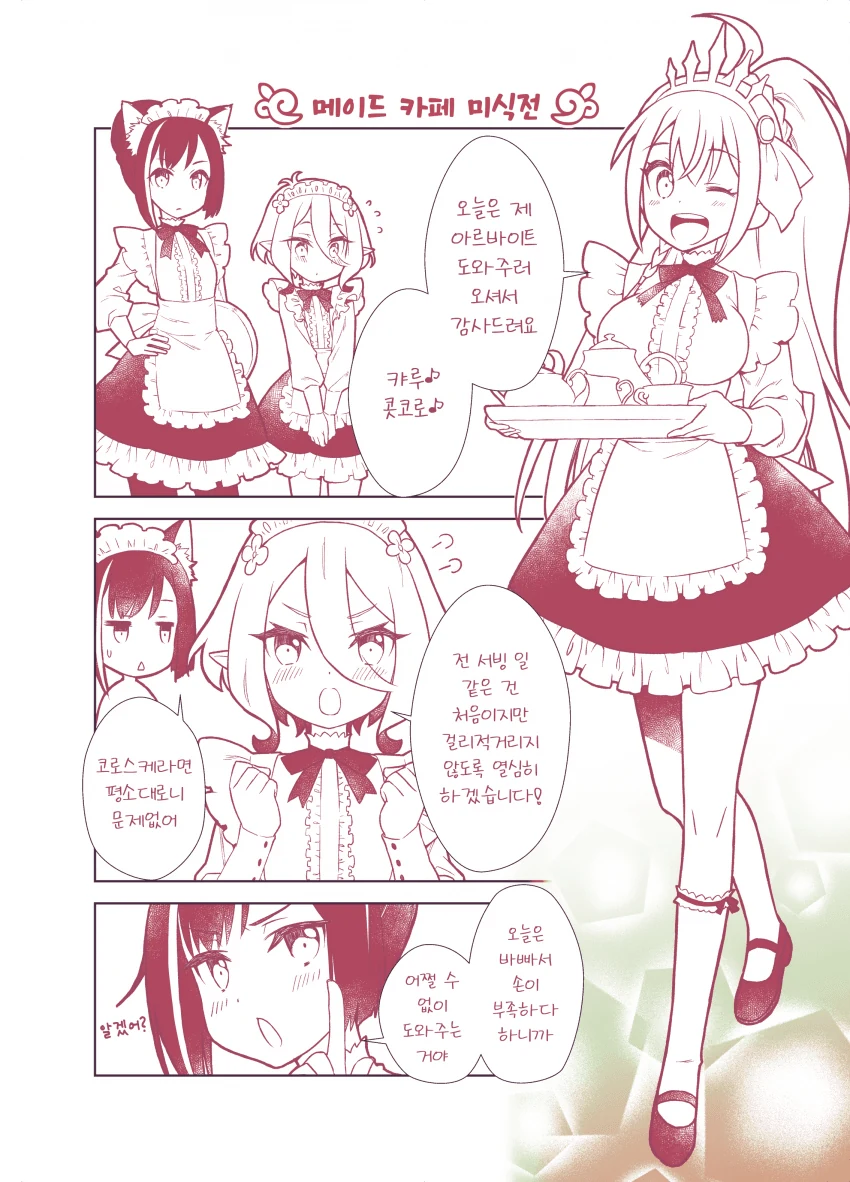 manga_379308_001.webp