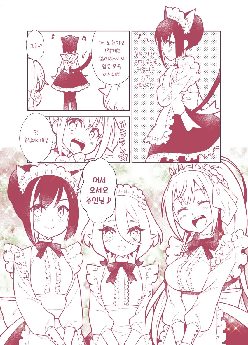 manga_379308_002.webp