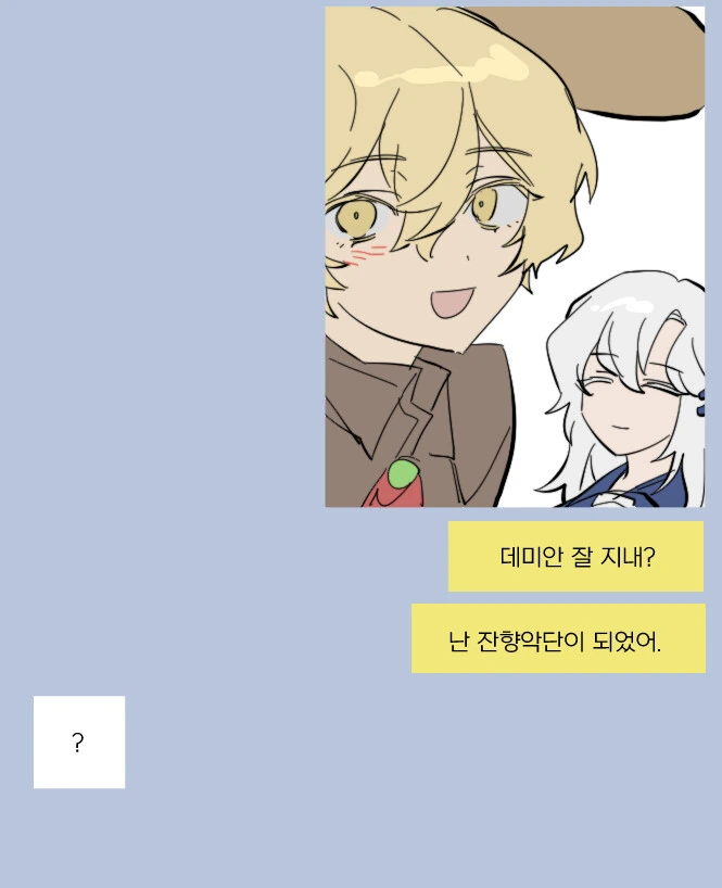 manga_3839711_001.webp