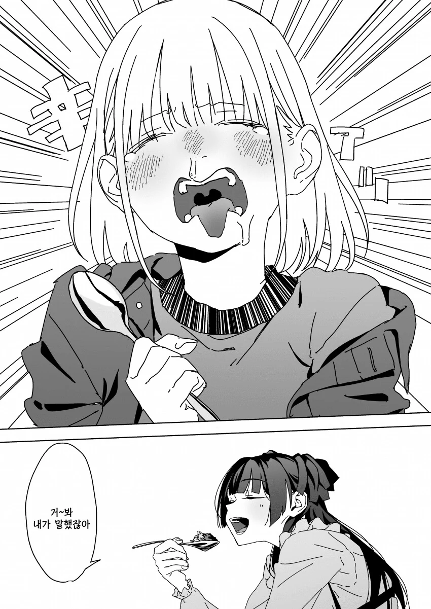 manga_3963596_002.webp