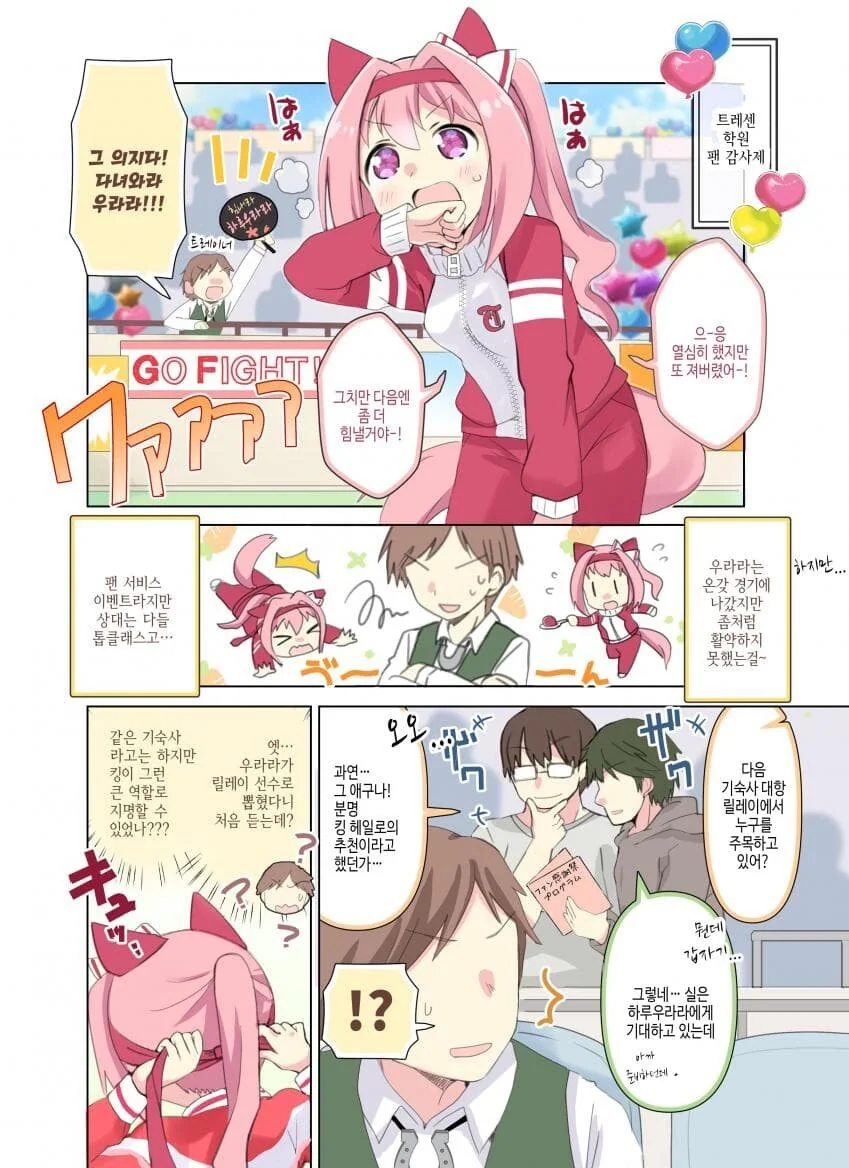 manga_3967751_001.webp