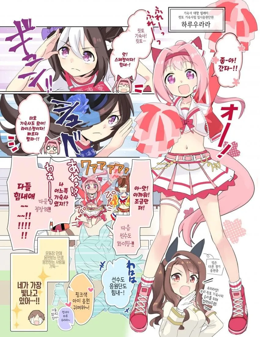 manga_3967751_002.webp