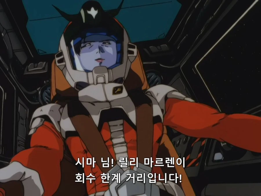 [DVD]기.동.전.사.건담 0083 1991 OVA 08.avi_20181230_130817.587.jpg