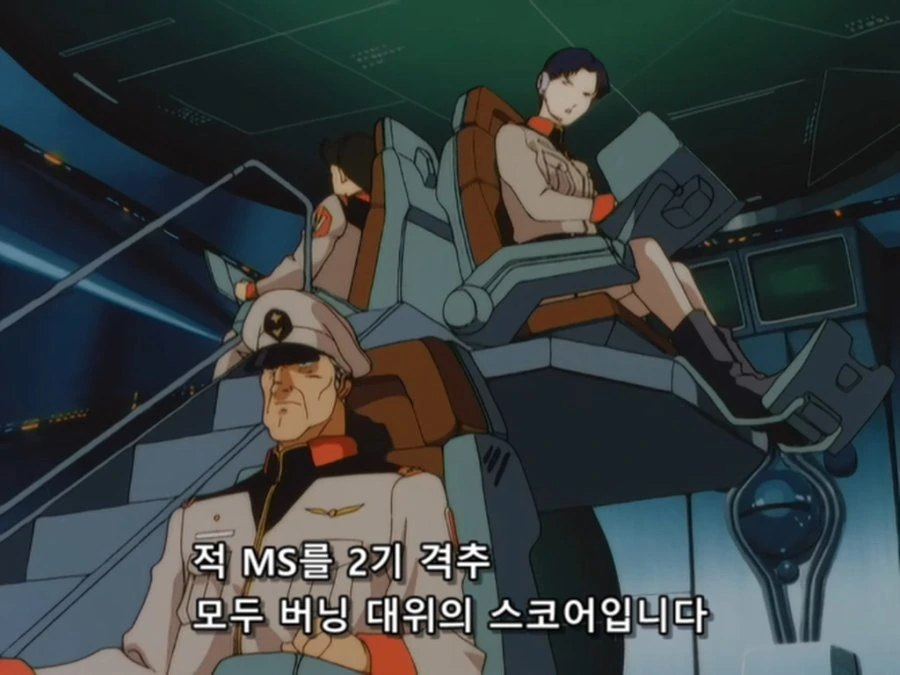 [DVD]기.동.전.사.건담 0083 1991 OVA 08.avi_20181230_130857.019.jpg