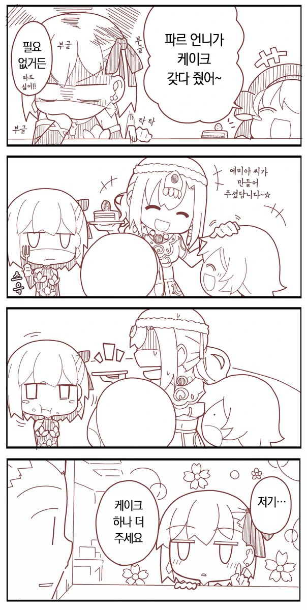 manga_416341_001.webp