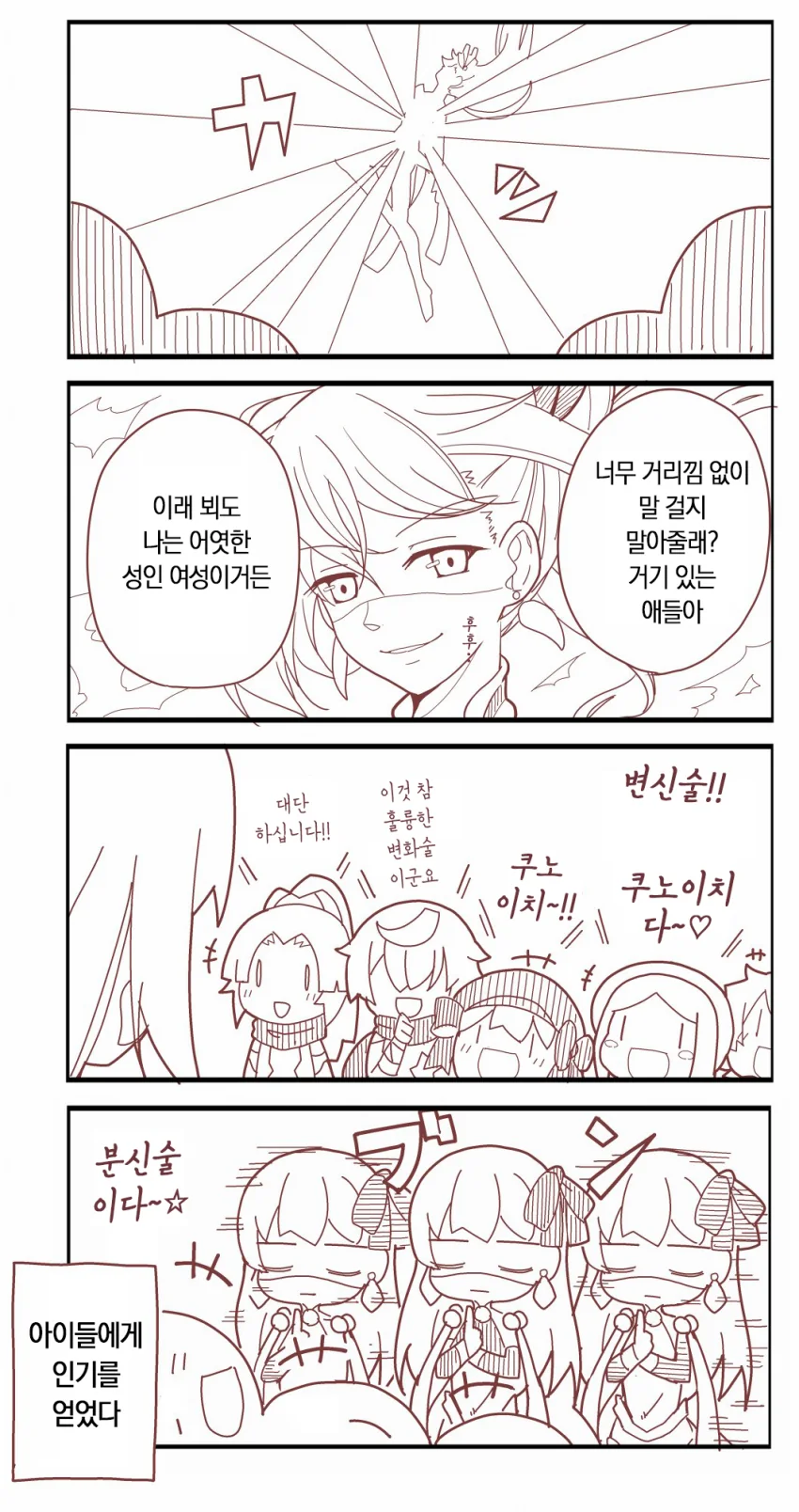 manga_416341_002.webp