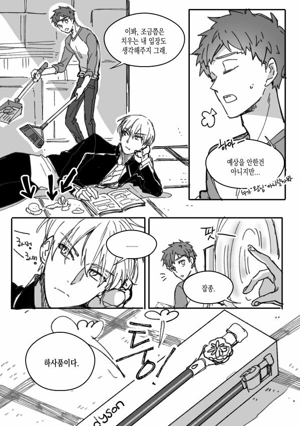 manga_441852_001.webp