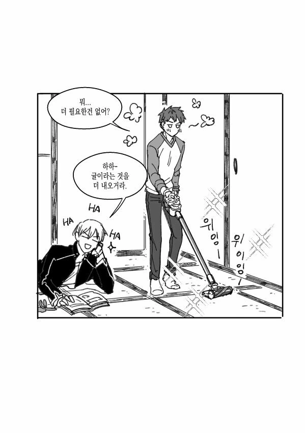 manga_441852_002.webp